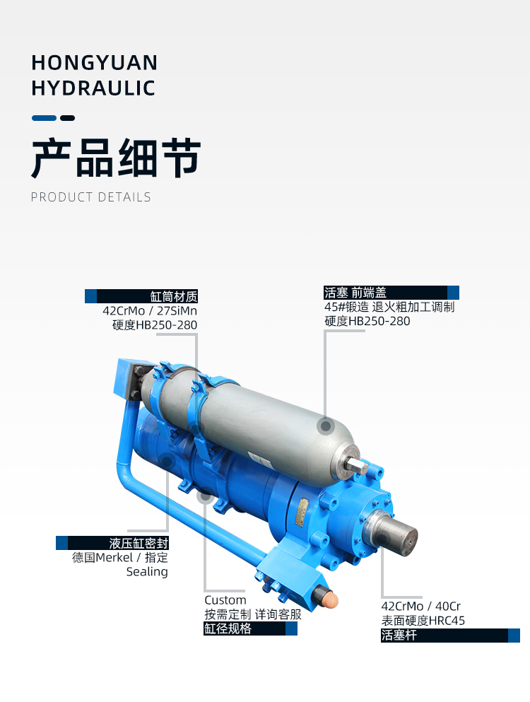 液压缸7详情_05.jpg