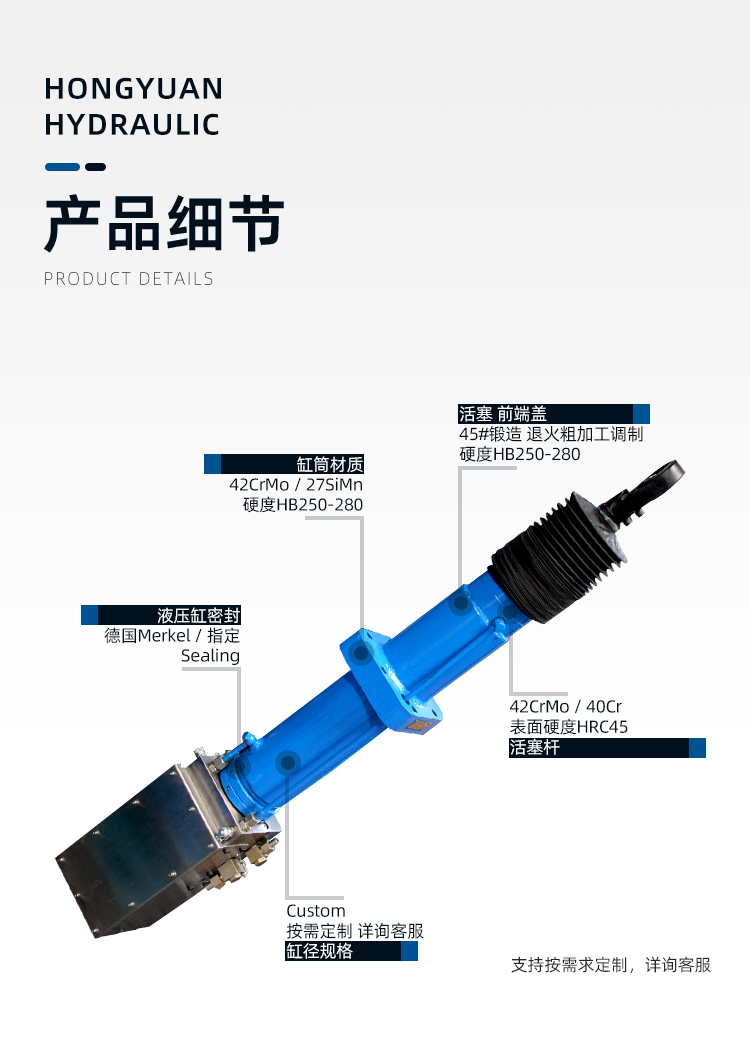 液压缸6详情_05.jpg