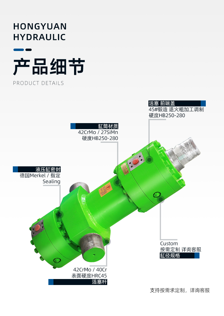 液压缸4详情_05.jpg
