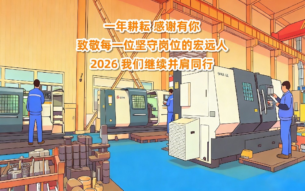 策马扬鞭启新程 精工液压铸辉煌-MK在线平台-MK在线官网
